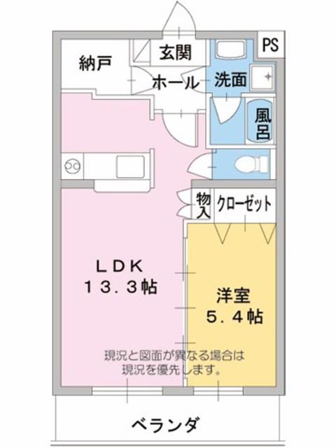 グリーンヒル タカハシIII(1LDK/2階)の間取り写真