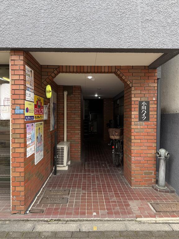 小川ハイツ