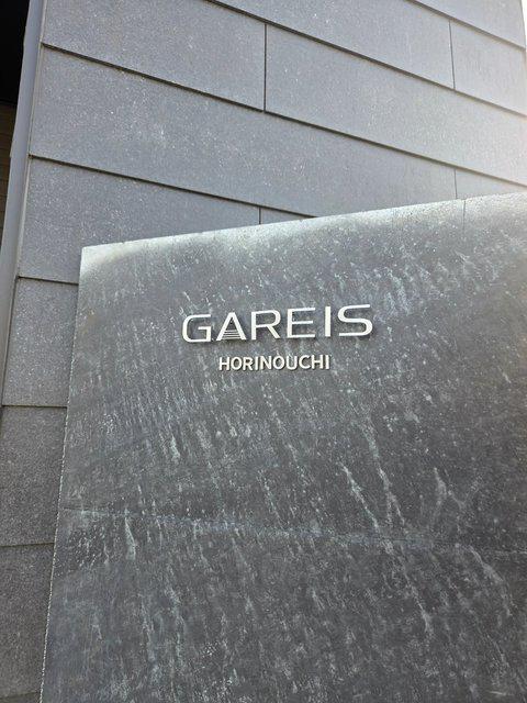 GAREIS HORINOUCHI