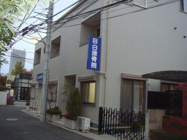 ドルチェ目白