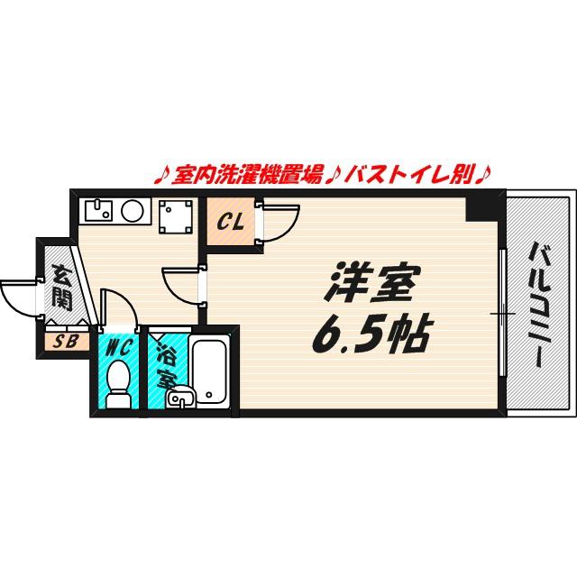 メリーパレス(1K/5階)の間取り写真