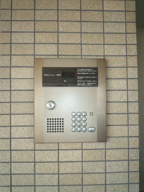 スカイル幸