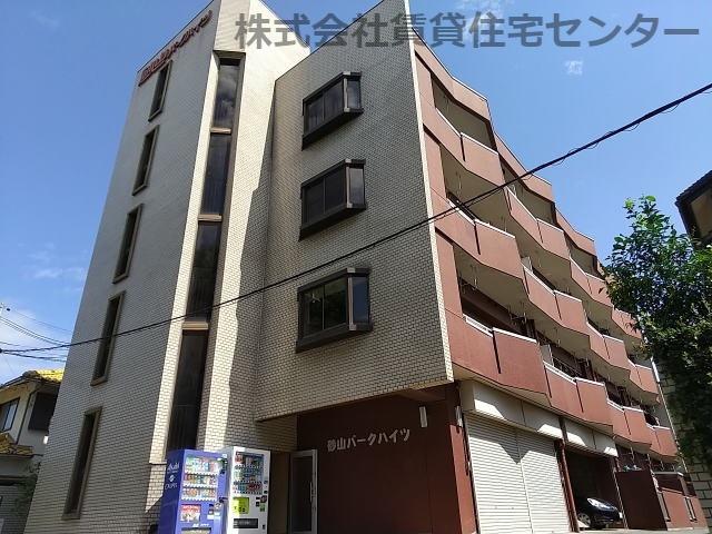 砂山パークハイツ