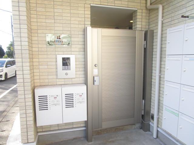パルトネール二俣川III