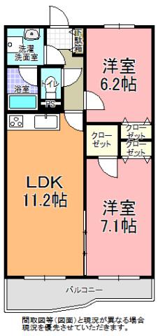 グラン・メゾン仲通(2LDK/1階)の間取り写真