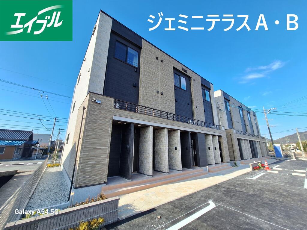 ジェミニテラスA
