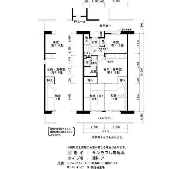 サンラフレ鳴尾北13号棟(3DK/6階)の間取り写真