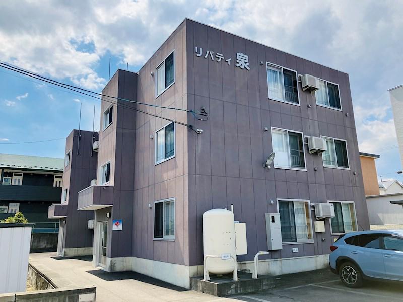 リバティ泉