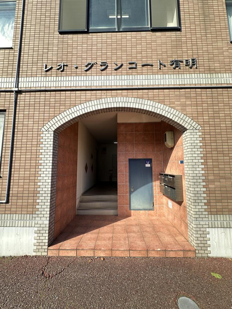 レオ・グランコート有明