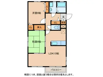 東都マンション(2LDK/3階)の間取り写真