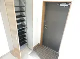 アールグレイマンション大橋