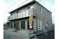 シルキーウィング