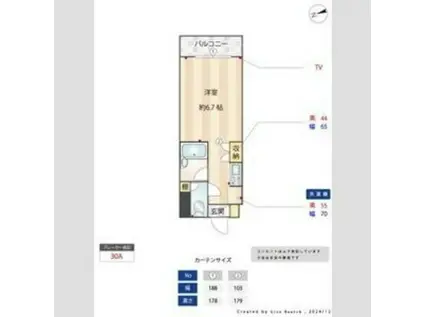 フラッツ和泉(ワンルーム/3階)の間取り写真