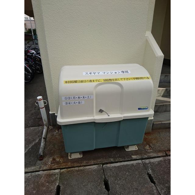 スギヤママンションII