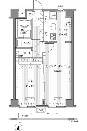 メゾンカルム西新宿(1LDK/3階)の間取り写真