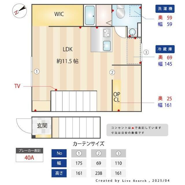 ザ・エトワール北千住(1LDK/3階)の間取り写真