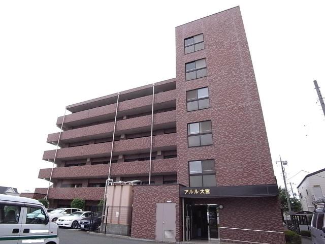 アルル大宮