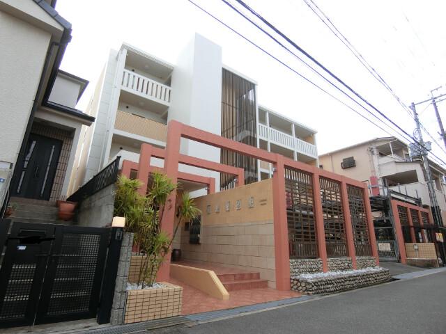 LEGIAN ESPRIT