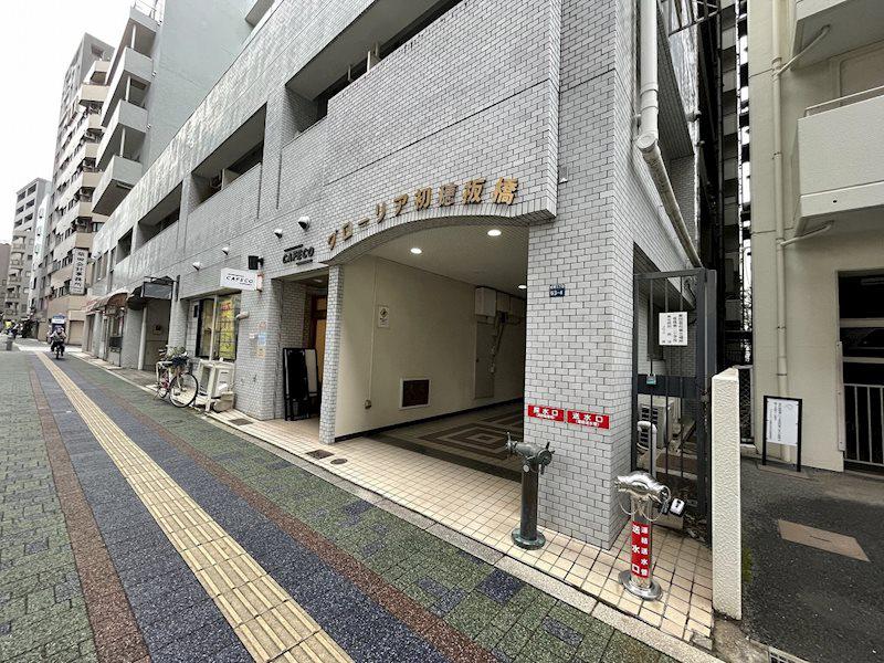 グローリア初穂板橋