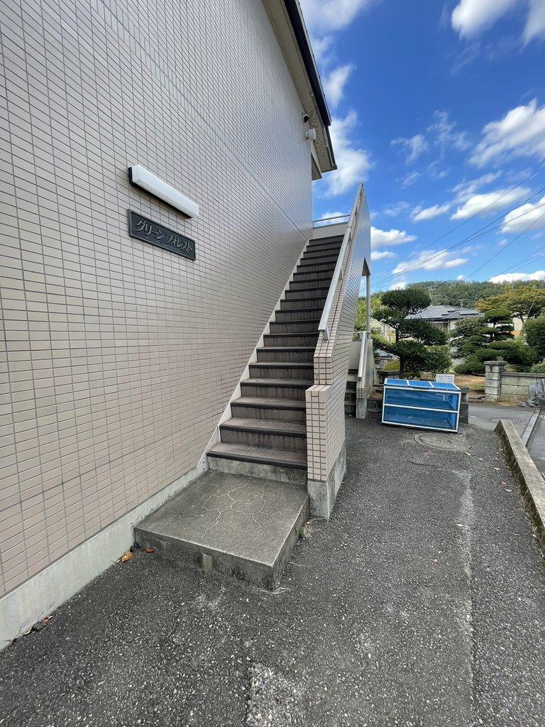 グリーンフォレスト