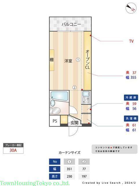 G APARTMENT(1K/3階)の間取り写真