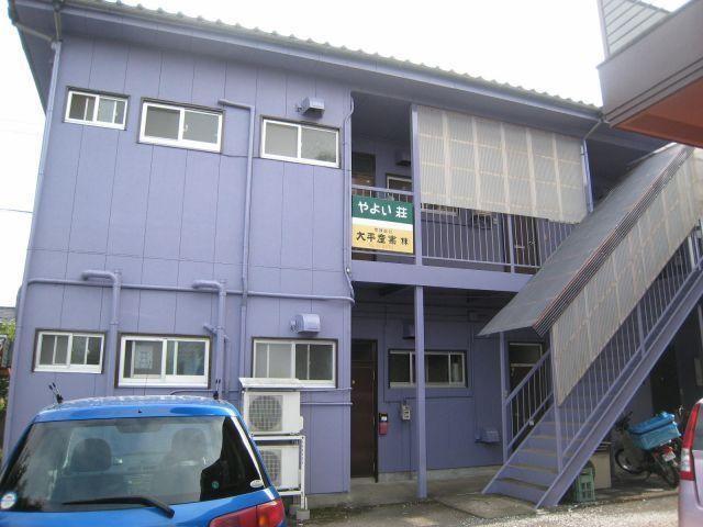 やよい荘