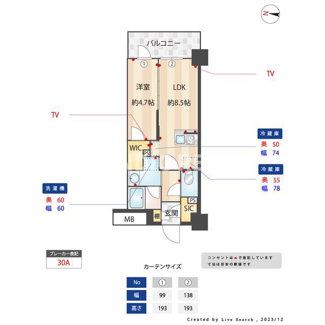 バウスステージ大濠(1LDK/1階)の間取り写真
