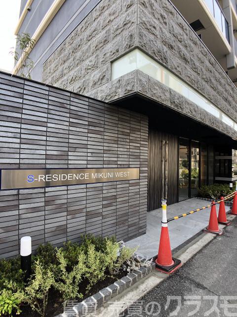 S-RESIDENCE三国ウエスト