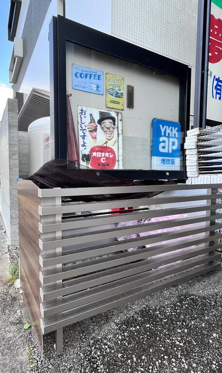 グローリーハイツ志水