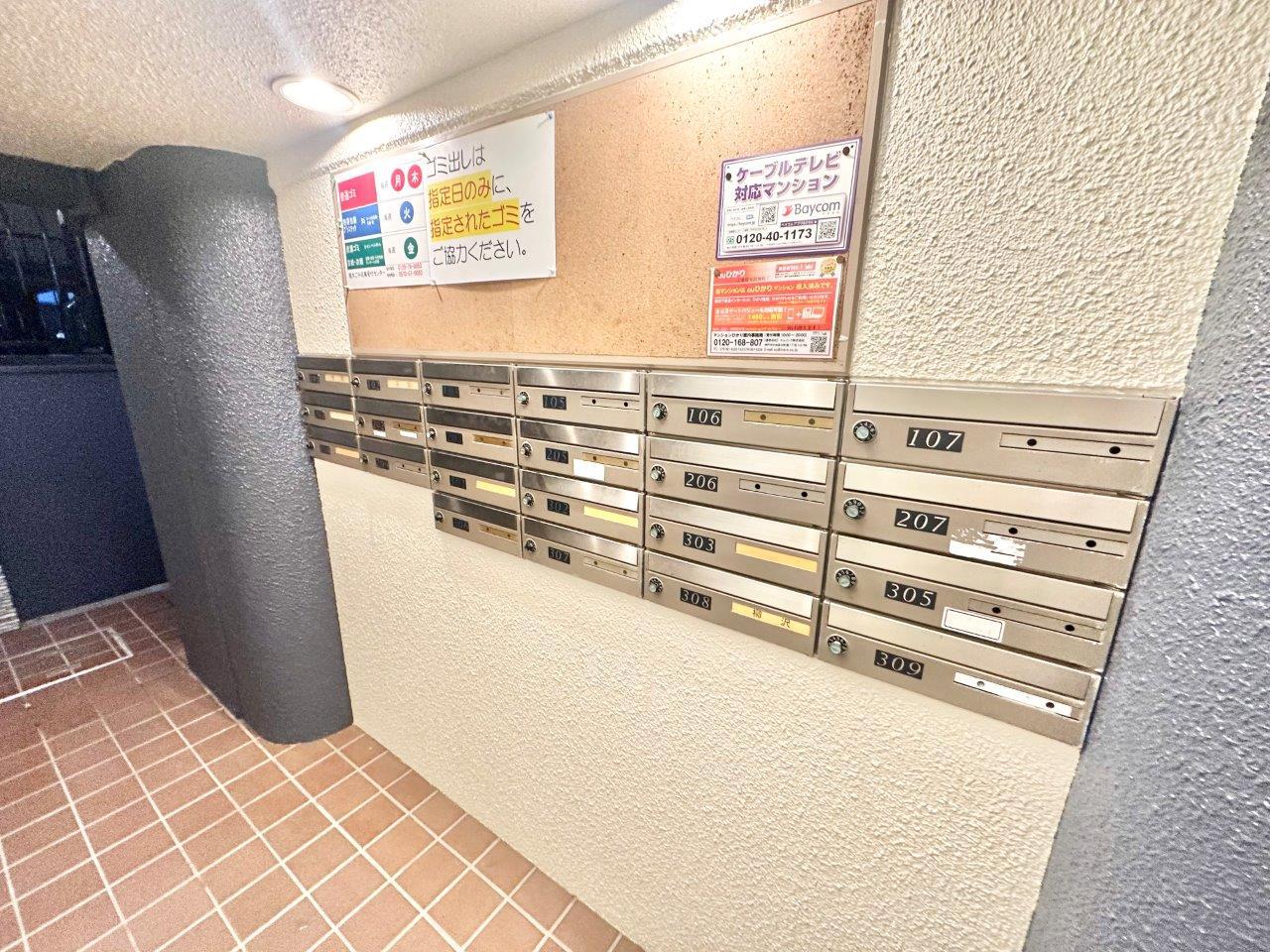 メゾン三原