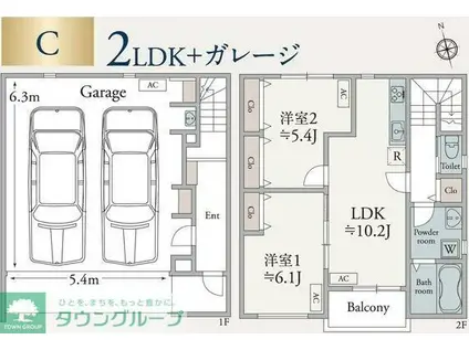 パインズガレージ(2LDK/2階)の間取り写真