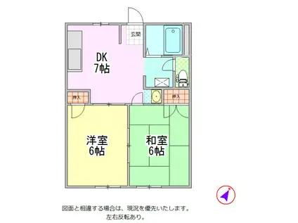 メゾン安里(2DK/1階)の間取り写真