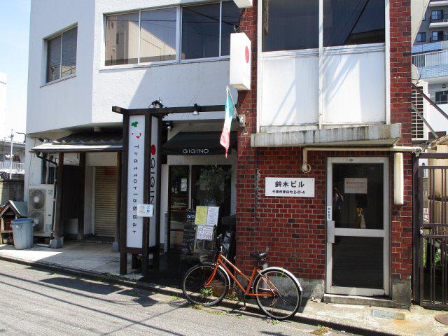 鈴木ビル