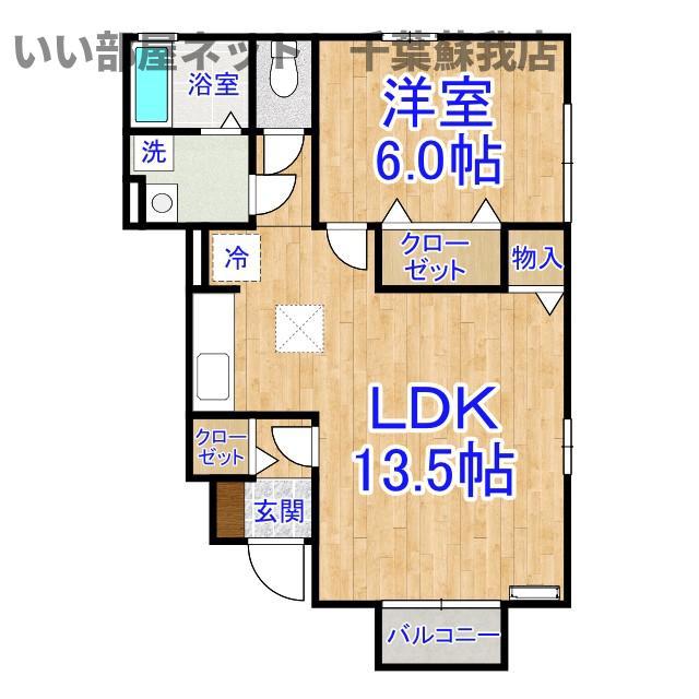 フーヴェル都A(1LDK/1階)の間取り写真
