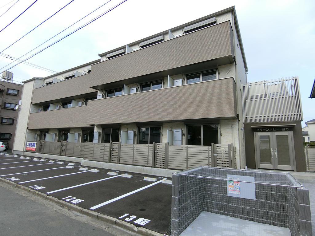 グリーンハピー柏木