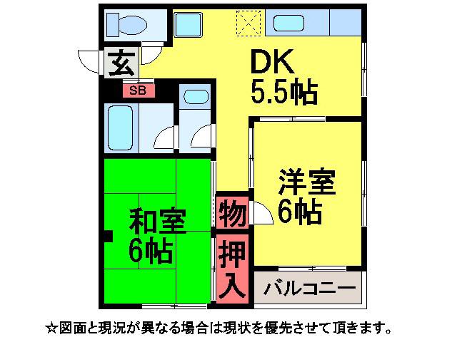 ハイツマルハチ(2DK/3階)の間取り写真