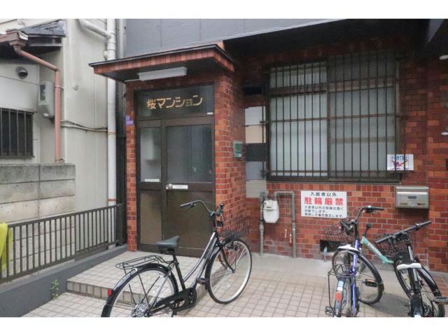 桜マンション