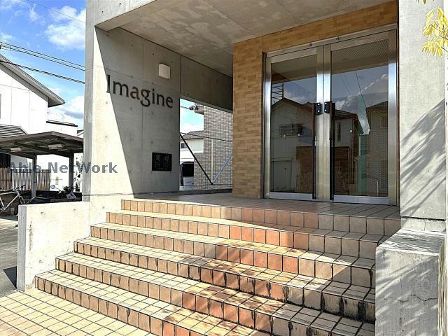 IMAGINE