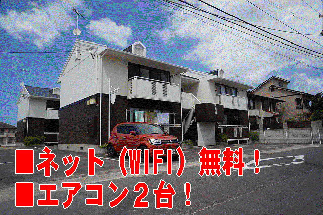 リバティ・風の音A棟