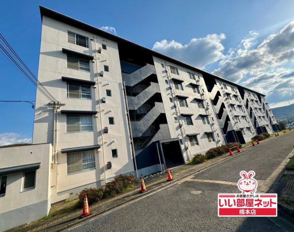 ビレッジハウス学文路 1号棟