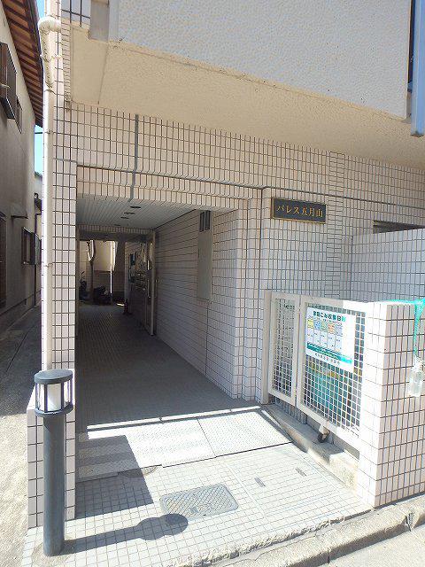 パレス五月山