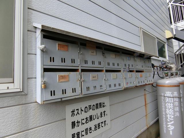 ユーマンション