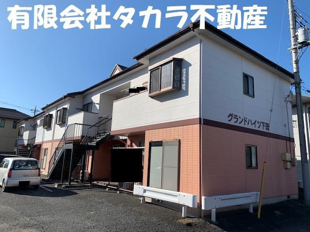 グランドハイツ下田