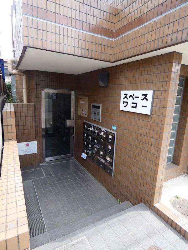 スペースワコー