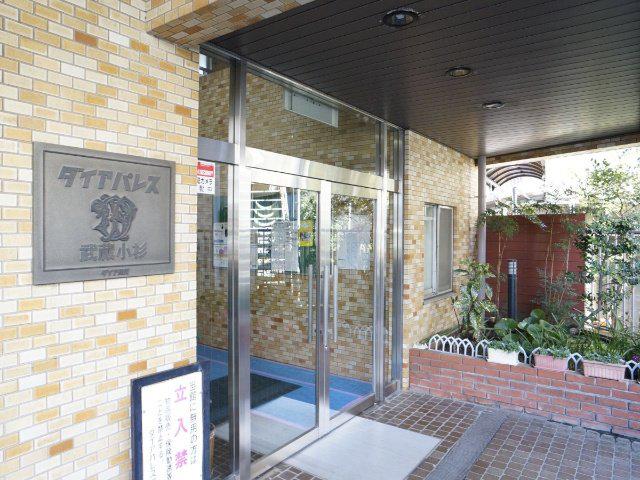 ダイアパレス武蔵小杉