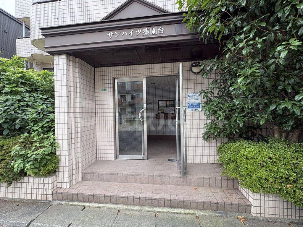 サンハイツ薬園台