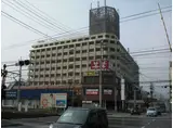 二日市ビル