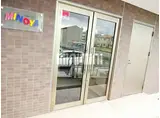 MINOYAマンション