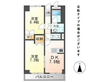 コバヤシビル(2DK/8階)の間取り写真