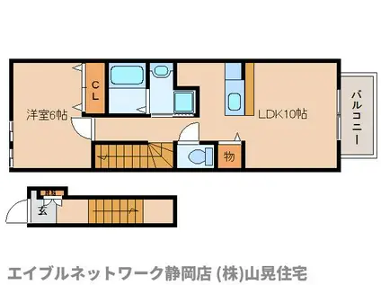 ボルピィ(1LDK/2階)の間取り写真